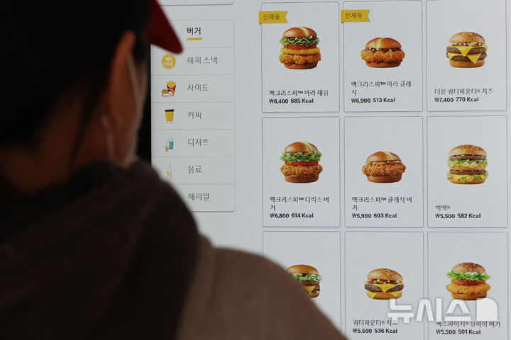 가격 올린 버거업계, 이번엔 사이즈 키우고 패티 채워 경쟁한다 - 뉴스 썸네일 이미지