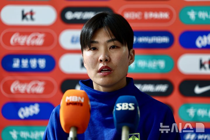 [인천공항=뉴시스] 김명년 기자 = 대한민국 여자축구 국가대표팀 지소연이 19일 오후 인천국제공항 제1여객터미널에서 2026 아시아축구연맹(AFC) 여자 아시안컵을 위해 호주로 출국하기 전 기자회견하고 있다. 2026.02.19. kmn@newsis.com