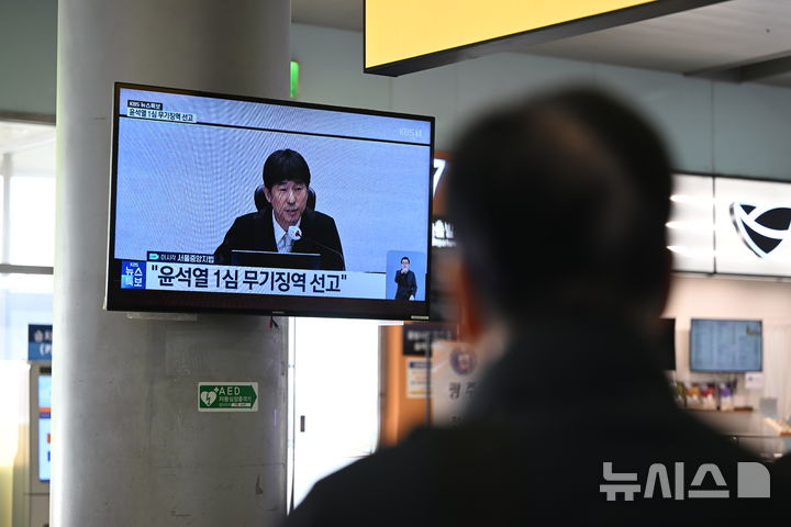 日 언론, 윤석열 전 대통령에 무기징역 선고 긴급 타전