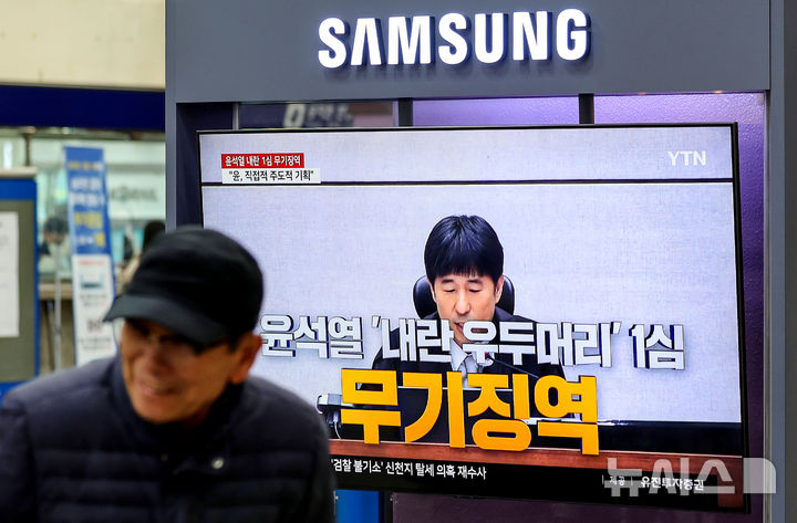 [대구=뉴시스] 이무열 기자 = 19일 대구 동구 동대구역 대합실에서 시민들이 ‘내란 우두머리 혐의’ 윤석열 전 대통령의 1심 선고 공판 TV 생중계를 시청하고 있다. 이날 서울중앙지법 형사합의25부(지귀연 부장판사)는 윤 전 대통령에게 무기징역을 선고했다. 2026.02.19. lmy@newsis.com