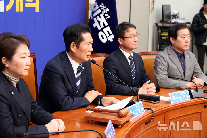 [서울=뉴시스] 조성봉 기자 = 정청래 더불어민주당 대표가 19일 오후 서울 여의도 국회에서 열린 최고위원회에서 '윤석열 전 대통령 내란 우두머리 혐의 사건 1심 선고' 관련 입장 발표를 하고 있다. 2026.02.19. suncho21@newsis.com