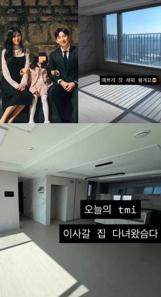 '나솔' 28기 옥순♥영호, 신혼집 공개…"40평대 후반 이상"