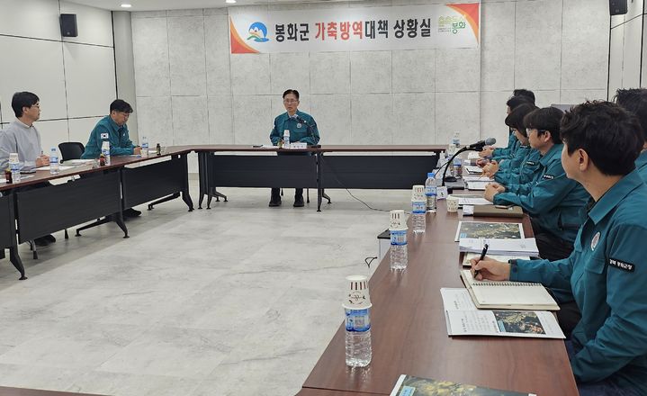 [안동=뉴시스] 황명석 경북도 행정부지사가 19일 봉화군 농업기술센터에서 긴급 가축방역대책회의를 주재하고 있다. (사진=경북도 제공) 2026.02.20. photo@newsis.com *재판매 및 DB 금지