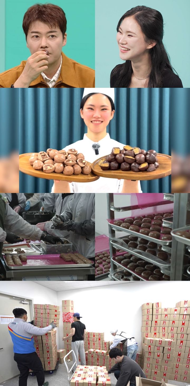 [서울=뉴시스]전지적 참견 시점(사진=MBC 제공) 2026.02.20. photo@newsis.com *재판매 및 DB 금지