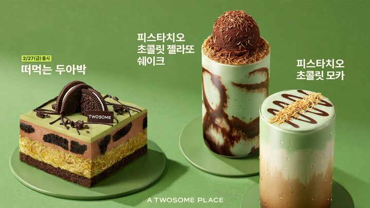 [서울=뉴시스]투썸플레이스가 두바이 스타일 신메뉴를 추가로 선보인다.(사진=투썸플레이스) *재판매 및 DB 금지