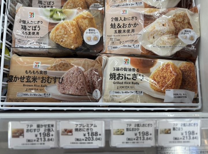 치솟는 물가에 日 편의점에 '소금 삼각김밥' 등장…냉동 제품으로 활로 모색