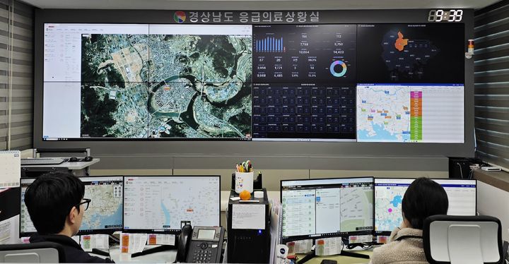 경남도청 내 경상남도 응급의료상황실 내부.(사진=경남도 제공) 2026.02.20. *재판매 및 DB 금지