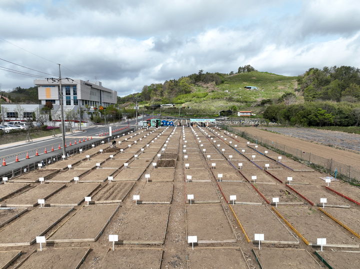 [진주=뉴시스] 진주시, 시민텃밭 전경. (사진=진주시 제공) 2026.02.20. photo@newsis.com *재판매 및 DB 금지