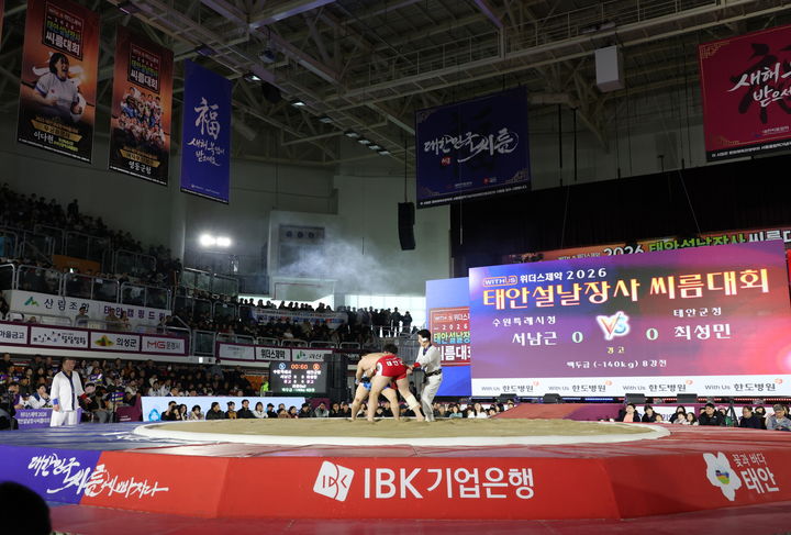 [태안=뉴시스] 설날 장사씨름대회 경기 모습.(사진=태안군).2026.02.20.photo@newsis.com. *재판매 및 DB 금지