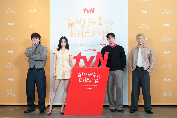 [서울=뉴시스] 20일 온라인으로 진행된 tvN '방과후 태리쌤' 제작발표회에서 배우 김태리, 최현욱, 방송인 강남, 가수 겸 작곡가 코드쿤스트가 포즈를 취하고 있다. (사진=tvN 제공) 2026.02.20. photo@newsis.com *재판매 및 DB 금지