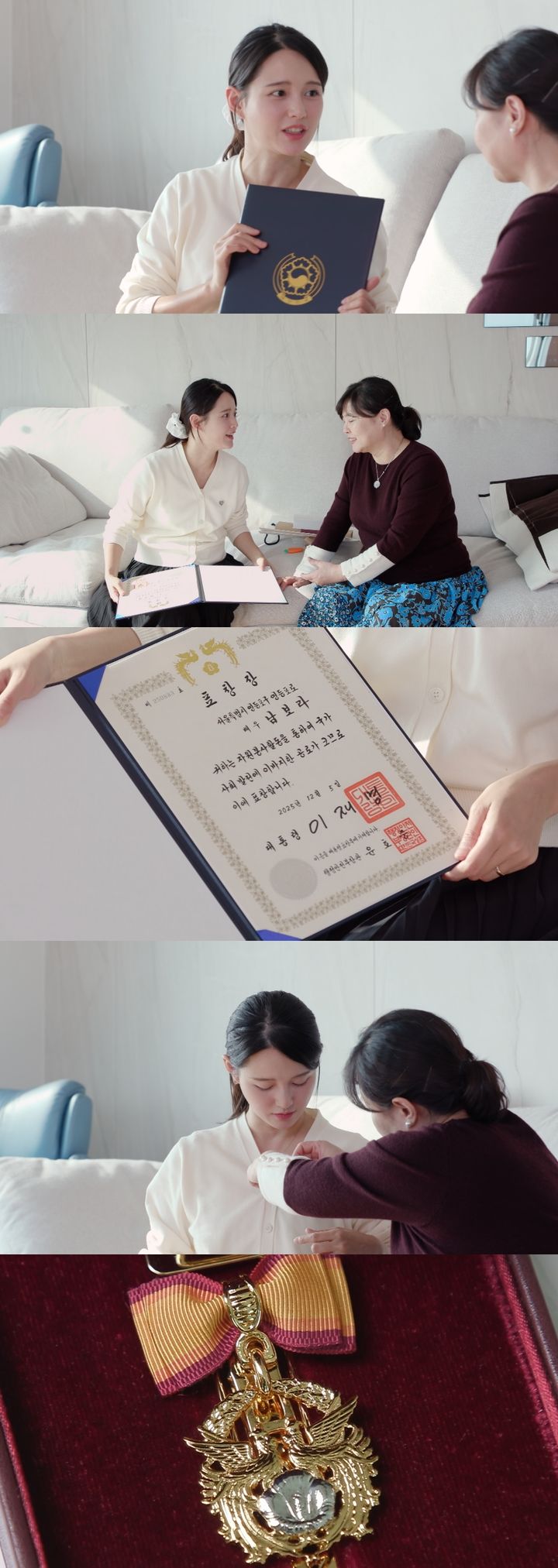 [서울=뉴시스]'신상출시 편스토랑'(사진=KBS 2TV 제공) 2026.02.20. photo@newsis.com *재판매 및 DB 금지