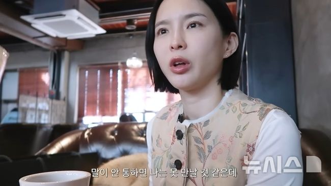 '개코와 이혼' 김수미 "국제 연애? 아무리 잘 생겨도 말 통해야"