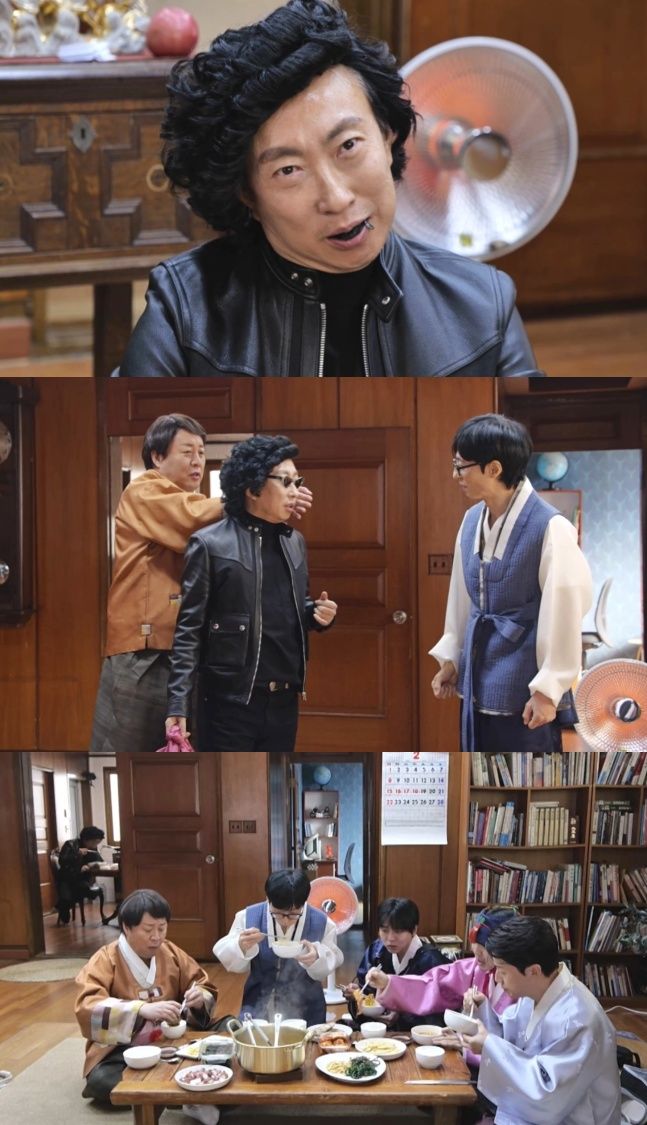 [서울=뉴시스]예능프로그램 '놀면 뭐하니?'(사진=MBC 제공) 2026.02.20. photo@newsis.com *재판매 및 DB 금지