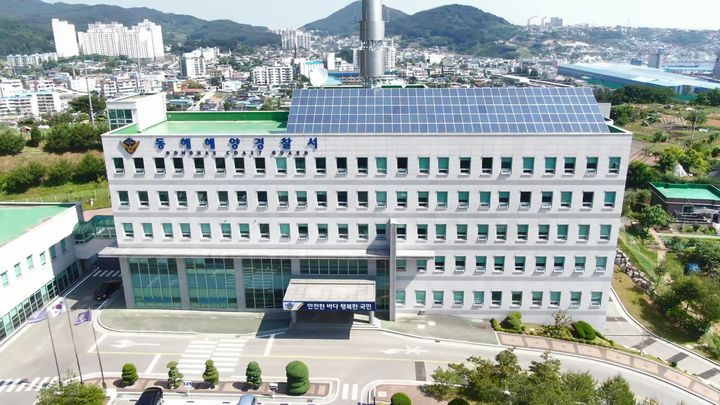 [동해=뉴시스] 동해시청.(사진=뉴시스DB) *재판매 및 DB 금지