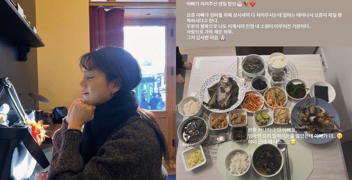 [서울=뉴시스] 배우 한효주. (사진=한효주 인스타그램 캡처) 2026.02.20. photo@newsis.com *재판매 및 DB 금지