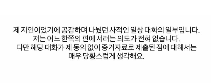 [서울=뉴시스] 뷔 스토리. (사진 = 인스타그램 캡처) 2026.02.20. photo@newsis. *재판매 및 DB 금지