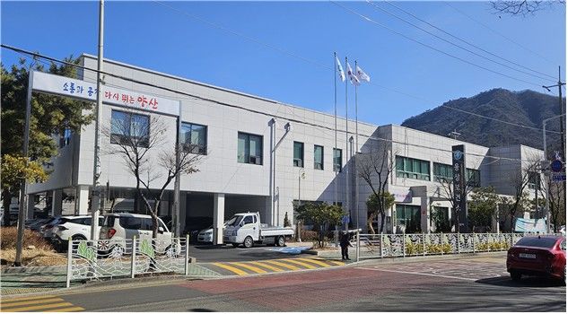 [양산=뉴시스] 웅상보건소 증축 준공식을 했다. (사진=양산시 제공) 2026.02.20. photo@newsis.com *재판매 및 DB 금지