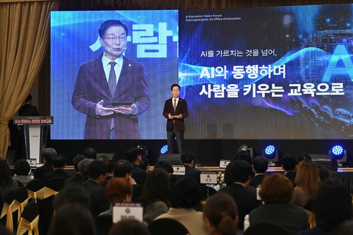 [안동=뉴시스] 20일 더케이호텔경주에서 'AI와 동행하는 따뜻한 경북교육' 비전 선포식이 열리고 있다. (사진=경북교육청 제공) 2026.02.20. photo@newsis.com *재판매 및 DB 금지