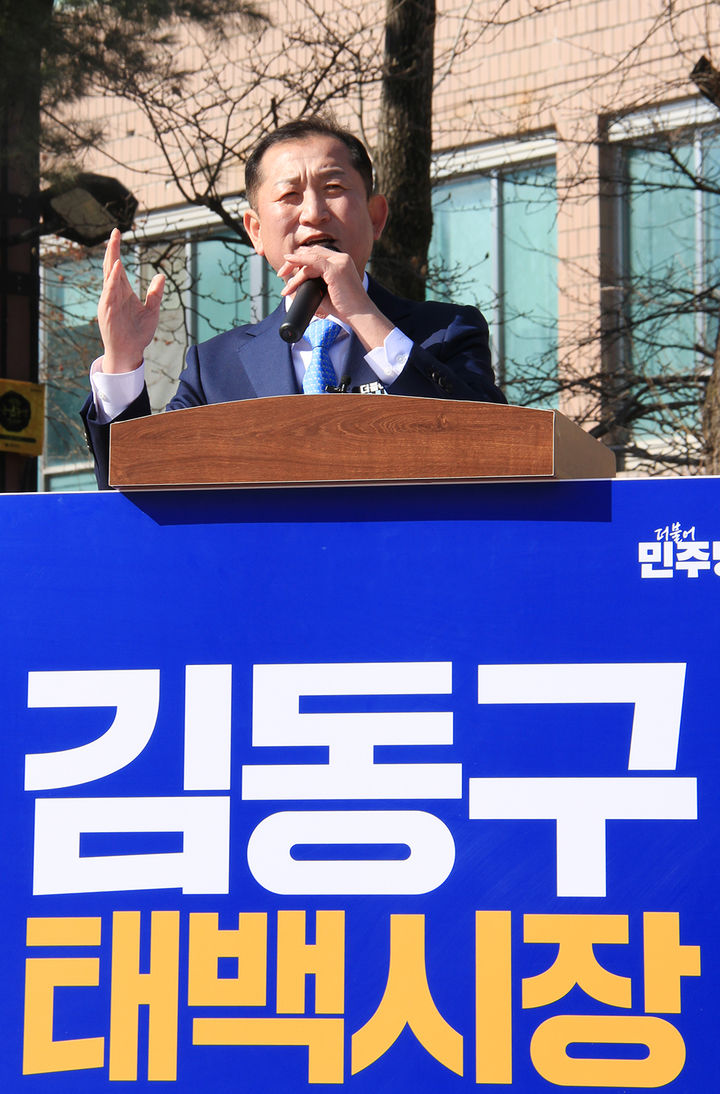 김동구 민주당 부대변인이 20일 태백시 황지연못에서 기자회견을 통해 6.3지방선거에 태백시장으로 출마하겠다는 선언을 하고 있다.(사진=뉴시스) *재판매 및 DB 금지