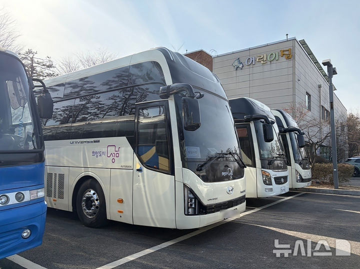 [성남=뉴시스]성남시 관용 고상 수소버스(사진=성남시 제공)2026.02.20.photo@newsis.com