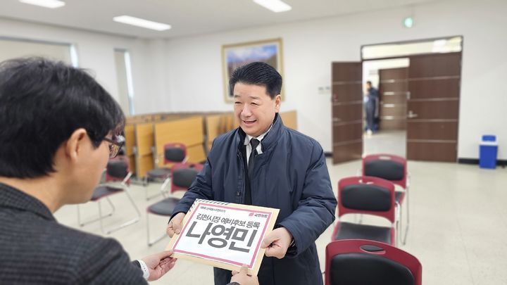 [김천=뉴시스] 나영민 의장이 예비후보 등록을 하고 있다. (사진=나영민 선거사무소 제공) 2026.02.20 photo@newsis.com *재판매 및 DB 금지