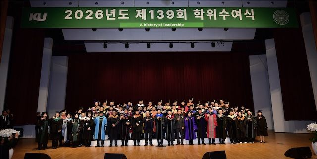 [서울=뉴시스] 건국대는 20일 '제139회 학위수여식'을 개최했다. (사진=건국대 제공) 2026.02.20. photo@newsis.com *재판매 및 DB 금지