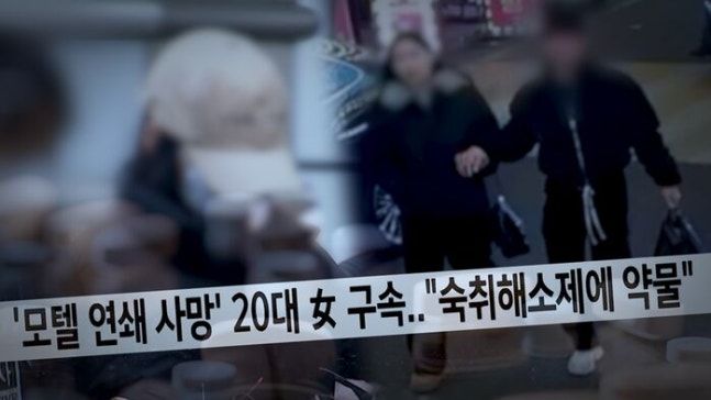 [서울=뉴시스] SBS TV '궁금한 이야기Y'가 이른바 '강북 모텔 연쇄 사망 사건'의 전말을 파헤친다. (사진=SBS) 2026.02.20. photo@newsis.com *재판매 및 DB 금지