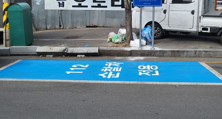[대전=뉴시스] 대전 동구가 운영하는 순찰차 전용 주차구역 *재판매 및 DB 금지