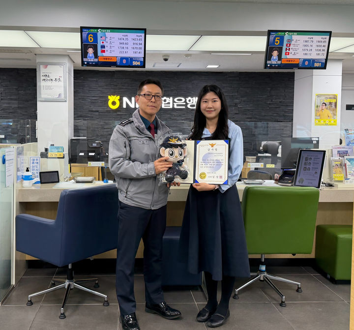 [울산=뉴시스] *재판매 및 DB 금지