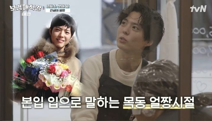 [서울=뉴시스] 20일 방송된 tvN 예능 프로그램 '보검매직컬'에는 이발소 영업 셋째 날을 맞이한 박보검, 이상이, 곽동연의 모습이 그려졌다. (사진=tvN 제공) 2026.02.20. photo@newsis.com *재판매 및 DB 금지