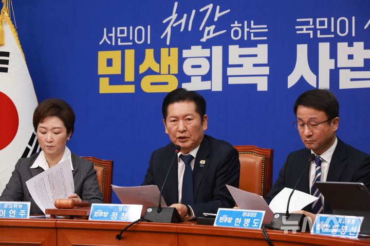 [서울=뉴시스] 고승민 기자 = 정청래 더불어민주당 대표가 20일 서울 여의도 국회에서 열린 최고위원회의에서 발언하고 있다. 2026.02.20. kkssmm99@newsis.com