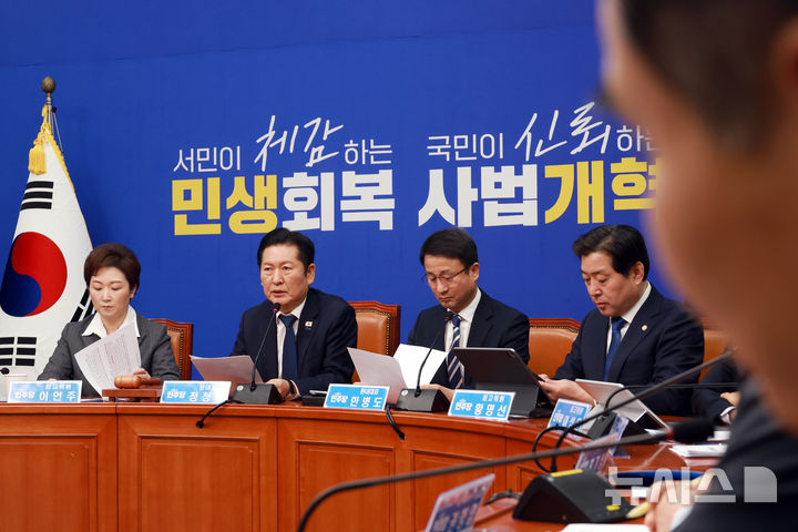 [서울=뉴시스] 고승민 기자 = 정청래 더불어민주당 대표가 20일 서울 여의도 국회에서 열린 최고위원회의에서 발언하고 있다. 2026.02.20. kkssmm99@newsis.com