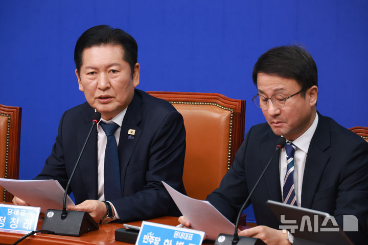 [서울=뉴시스] 고승민 기자 = 정청래 더불어민주당 대표가 20일 서울 여의도 국회에서 열린 최고위원회의에서 발언하고 있다. 2026.02.20. kkssmm99@newsis.com