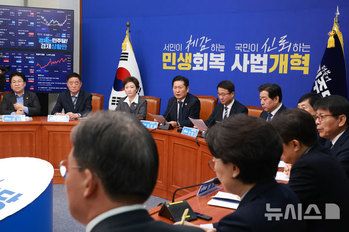 [서울=뉴시스] 고승민 기자 = 정청래 더불어민주당 대표가 20일 서울 여의도 국회에서 열린 최고위원회의에서 발언하고 있다. 2026.02.20. kkssmm99@newsis.com