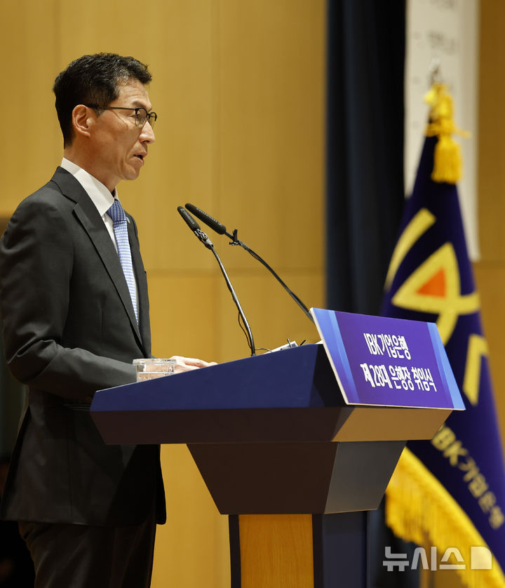 [서울=뉴시스] 김혜진 기자 = 장민영 신임 IBK기업은행장이 20일 서울 중구 IBK기업은행 본점에서 열린 제28대 은행장 취임식에서 취임사를 하고 있다. 2026.02.20. jini@newsis.com