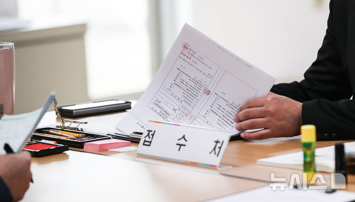 [제주=뉴시스] 우장호 기자 = 6·3 지방선거가 석 달여 앞으로 다가온 20일 오전 제주도선거관리위원회 4층 대강당에서 도의회 의원 선거 예비후보자 등록이 진행되고 있다. 2026.02.20. woo1223@newsis.com