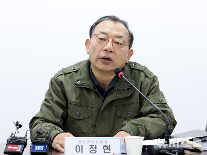 [서울=뉴시스] 김진아 기자 = 이정현 공천관리위원장이 20일 서울 여의도 국민의힘 중앙당사에서 열린 제9회 전국동시지방선거 중앙당 공천관리위원회 제1차 회의에서 발언하고 있다. 2026.02.20. bluesoda@newsis.com