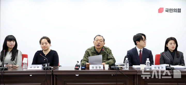 국힘 공관위원, '李 변호사 출신' 논란에 사의…지도부 "검증팀 꾸릴 것"