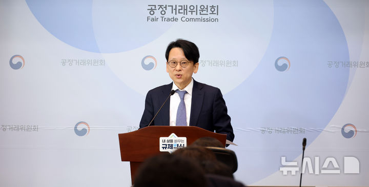 [세종=뉴시스] 강종민 기자 = 유성욱 공정거래위원회 조사관리관이 20일 세종시 정부세종청사에서 지난 19일 밀가루 담합 사건과 관련해 심사관이 조사한 행위사실과 위법성, 조치 의견 등을 기재한 심사보고서를 7개 밀가루 제조 및 판매사업자와 위원회에 제출해 심의 절자가 개시됐다고 밝히고 있다. 2026.02.20. ppkjm@newsis.com