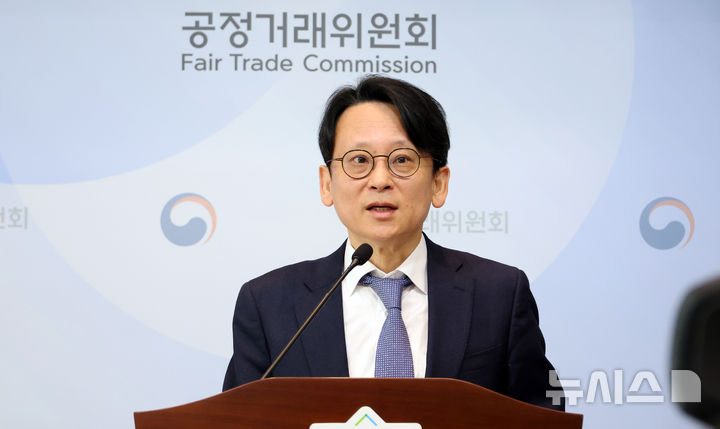 [세종=뉴시스] 강종민 기자 = 유성욱 공정거래위원회 조사관리관이 20일 세종시 정부세종청사에서 지난 19일 밀가루 담합 사건과 관련해 심사관이 조사한 행위사실과 위법성, 조치 의견 등을 기재한 심사보고서를 7개 밀가루 제조 및 판매사업자와 위원회에 제출해 심의 절자가 개시됐다고 밝히고 있다. 2026.02.20. ppkjm@newsis.com