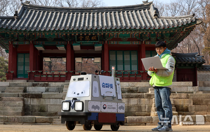 [서울=뉴시스] 이영환 기자 = 20일 오전 서울 종로구 창덕궁 후원에서 순찰 로봇 '순라봇'이 순찰 시연을 하고 있다.순라봇은 주간(8~18시) 10시30분, 15시30분 각 1회(총 2회), 야간(18시30분~익일8시30분) 2시간에 1회(총 7회) 상황실과 연계하여 원격 순찰을 진행한다. 2026.02.20. 20hwan@newsis.com