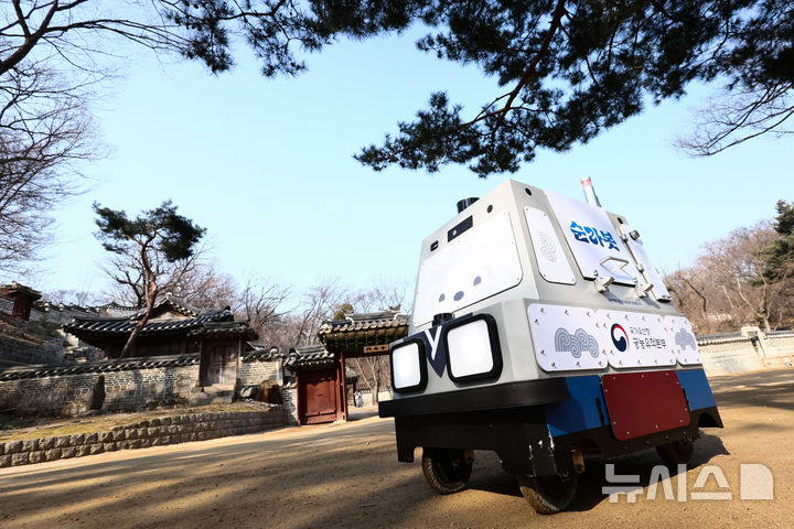 [서울=뉴시스] 이영환 기자 = 20일 오전 서울 종로구 창덕궁 후원에서 순찰 로봇 '순라봇'이 순찰 시연을 하고 있다.순라봇은 주간(8~18시) 10시30분, 15시30분 각 1회(총 2회), 야간(18시30분~익일8시30분) 2시간에 1회(총 7회) 상황실과 연계하여 원격 순찰을 진행한다. (공동취재) 2026.02.20. photo@newsis.com