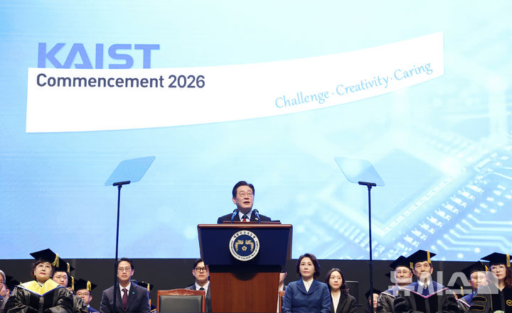 [대전=뉴시스] 최동준 기자 = 이재명 대통령이 20일 대전 유성구 카이스트(KAIST)에서 열린 학위수여식에서 축사하고 있다. (청와대통신사진기자단) 2026.02.20. photocdj@newsis.com