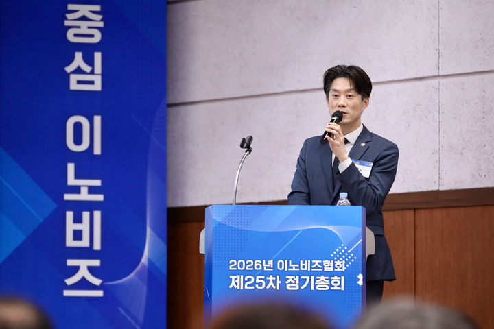 [서울=뉴시스] 노용석 중소벤처기업부 제1차관이 지난달 20일 서울 강남구 SETEC 컨벤션홀에서 열린 '이노비즈협회 정책 강연 및 제25차 정기총회'에서 2026년 중소벤처 분야 정책방향 강연을 하고 있다. (사진=중소벤처기업부 제공. 사진은 기사와 직접 관련이 없습니다.) 2026.03.17. photo@newsis.com *재판매 및 DB 금지
