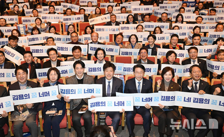 [수원=뉴시스] 김종택 기자 = 김용 전 민주연구원 부원장이 20일 경기 수원시 경기아트센터에서 열린 자신의 저서 '대통령의 쓸모' 출판 기념회에서 기념촬영을 하고 있다. 2026.02.20. jtk@newsis.com