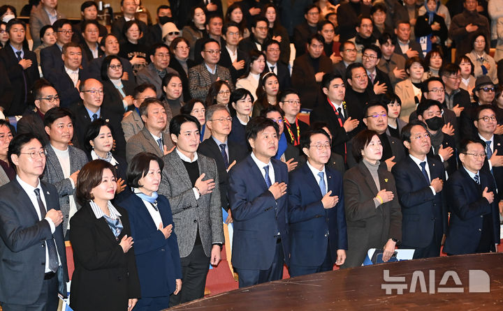 [수원=뉴시스] 김종택 기자 = 김용 전 민주연구원 부원장 등 참석자들이 20일 경기 수원시 경기아트센터에서 열린 '대통령의 쓸모' 출판기념회에서 국민의례를 하고 있다. 2026.02.20. jtk@newsis.com