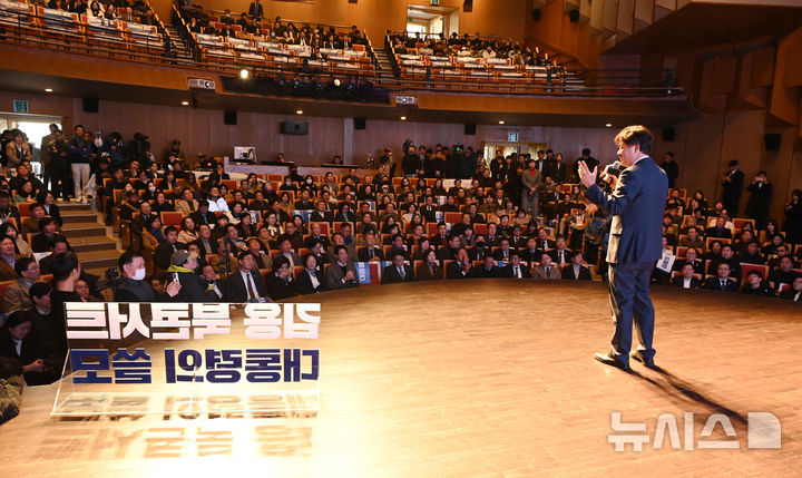 [수원=뉴시스] 김종택 기자 = 김용 전 민주연구원 부원장이 20일 경기 수원시 경기아트센터에서 열린 자신의 저서 '대통령의 쓸모' 출판기념회에서 인사말을 하고 있다. 2026.02.20. jtk@newsis.com