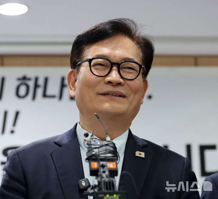 '불법 정치자금 혐의' 송영길 무죄 확정…검찰, 상고 포기