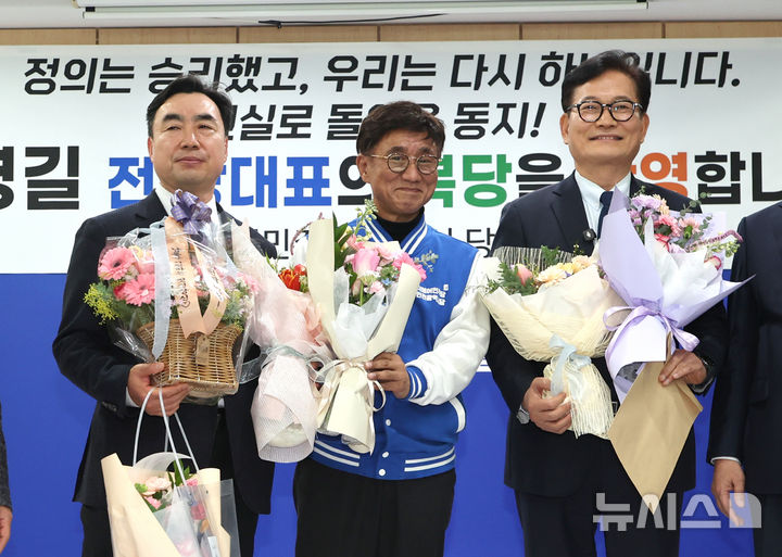 [인천=뉴시스] 전진환 기자 = 송영길(오른쪽) 전 더불어민주당 대표, 윤관석(왼쪽) 전 의원이 20일 인천 남동구 더불어민주당 인천시당을 찾아 고남석 시당위원장에게 복당 신청서를 제출 후 기념촬영을 하고 있다. 송영길 전 대표는 더불어민주당 전당대회 ‘돈봉투 살포’ 의혹 등으로 기소돼 항소심에서 무죄를 선고받았다. 2026.02.20. amin2@newsis.com