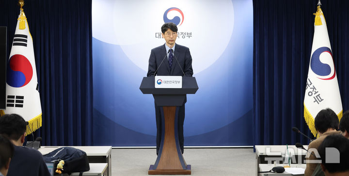 [서울=뉴시스] 추상철 기자 = 김경만 과학기술정보통신부 인공지능정책실장이 20일 오후 서울 종로구 정부서울청사에서 '독자 AI 파운데이션 모델 (독파모) 프로젝트' 선정 기업 발표를 하고 있다. 2026.02.20. scchoo@newsis.com